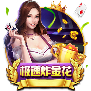 封神纪元游戏红包版下载