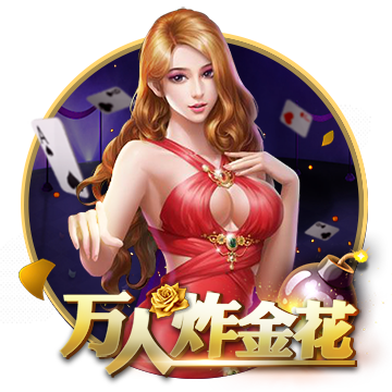 《蛋仔派对》再添全新超燃蛋仔,雷霆太奶僵尸博士超燃出战