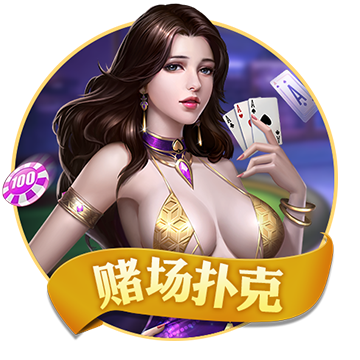 《问道》“我真最了”直播活动第二期问鼎天衍诀投票竞猜开启