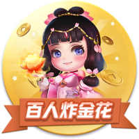 问鼎app官方下载截图