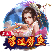 《问道》“我真最了”直播活动第二期问鼎天衍诀投票竞猜开启