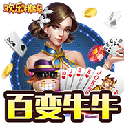 神骏相伴造型百变,《封神再临》公测版本坐骑抢先看