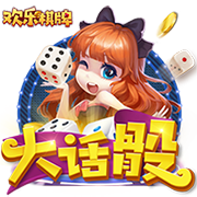 问鼎app官方下载截图